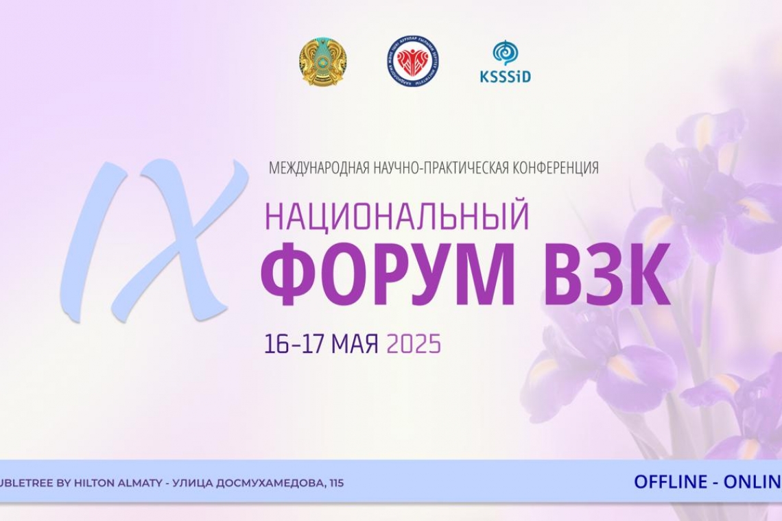 Вниманию врачей гастроэнтерологов, колопроктологов, терапевтов, морфологов, инфекционистов, эндоскопистов и врачей функциональной диагностики 👩‍⚕️👨‍⚕️